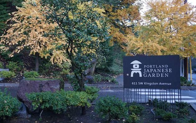 포틀랜드 일본 정원 (Portland Japanese Garden) - Portland - 1