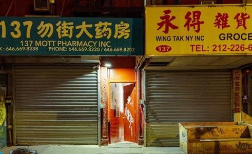플러싱 경제를 움직이는 산업들 자세히 정리했습니다. - Flushing - 1
