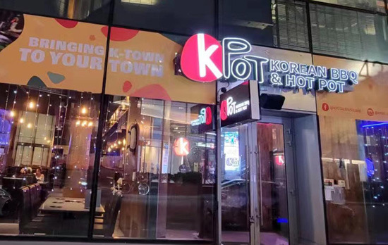 브루클린 NY 한인 주요 비즈니스 정보 총정리 - Brooklyn - 1