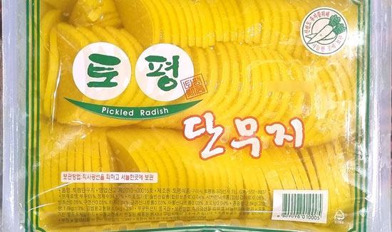 일본에서 시작돼서 한국식으로 다시 태어난 단무지  - Honolulu - 1