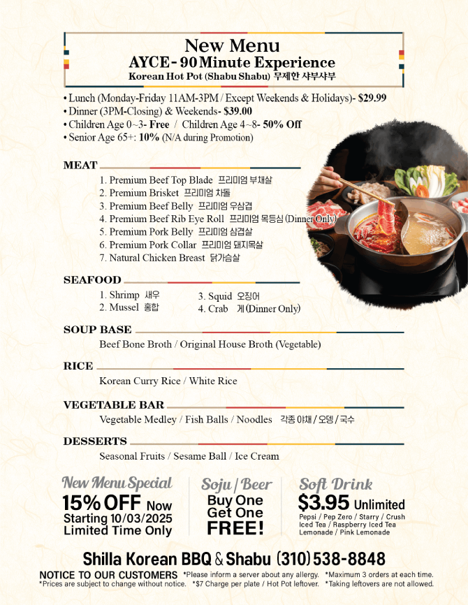 Shilla Korean Restaurant & BBQ, Since 1991 - Torrance - 1