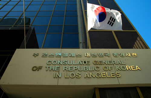 Where are the South Korean Embassies and Consulates in the United States? - Los Angeles - 1