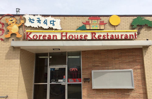 샤이엔에서 한식당과 한인 마켓을 찾아본 이야기 - Cheyenne - 1