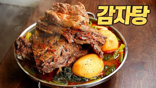 Let me tell you how to make Gamjatang in the USA! - Los Angeles - 1