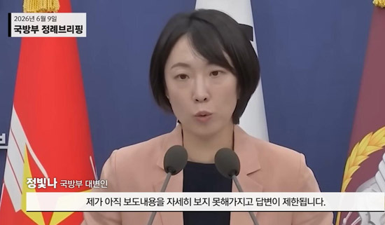 총 한번 안 쏴본 국방부 대변인과 미필 수뇌부, K-국방의 현실 - Los Angeles - 1