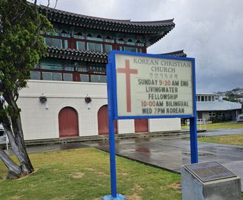 하와이 한인 기독교회, 오아후 한인 신앙 공동체 - Honolulu - 1