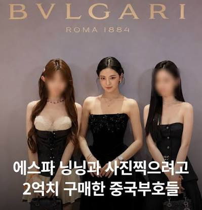 실물은 그냥 인형이라던데, 요즘 닝닝 물이 올라도 너무 올랐어요 - Los Angeles - 3