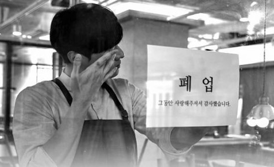 The Harsh Reality of Entrepreneurship for Korean Americans: "There's No Way I'll Fail" - Philadelphia - 2