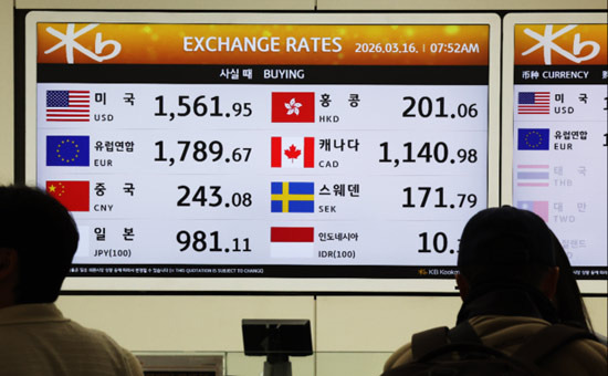 오늘 6월 5일 1달러에 1,559원을 넘어섰습니다 - Los Angeles - 3