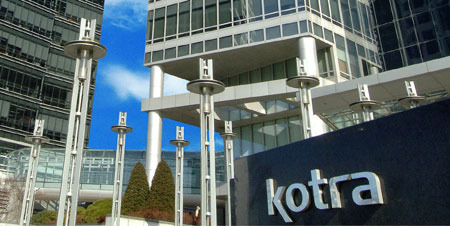 Do You Know KOTRA, the Korea Trade-Investment Promotion Agency? - Los Angeles - 1