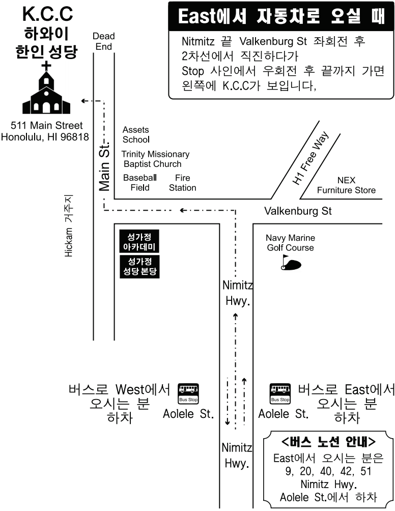 Hawaii Korean Catholic Church St. Andrew Kim Taegon Oratory - Hawaii - 2