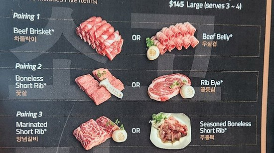 미국 소고기값 폭등, 한식 바베큐 식당 사장의 고민 - Palisades Park - 1
