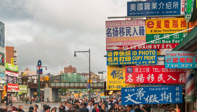 Seeing so many Chinese shops, it seems the protagonist of Flushing has changed - Flushing - 1