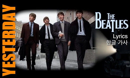 Korean Favorite Pop Song #1, The Beatles' Yesterday - Bronx - 1