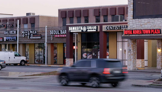 텍사스 한인들, 개척정신보다 편한 걸 좋아하는 사람들이 아닐까? - Dallas - 1