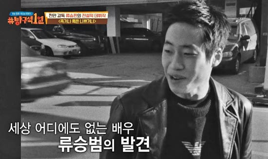 양아치 배우가 꼭 필요했는데 집에 양아치 하나가 누워있네? - Burbank - 1