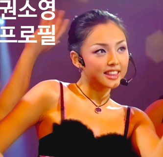 26년 만의 역주행? 1999년 너무 앞서갔던 가수 권소영 - Houston - 2