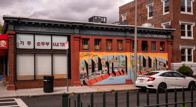 다양성이 숨 쉬는 도시, 올스턴(Allston)의 경제·교육·날씨 이야기 - Allston - 2