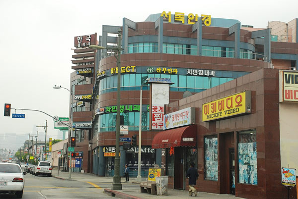 미국에서 가장 유명한 한인 밀집 지역, LA Koreatown - Los Angeles - 6