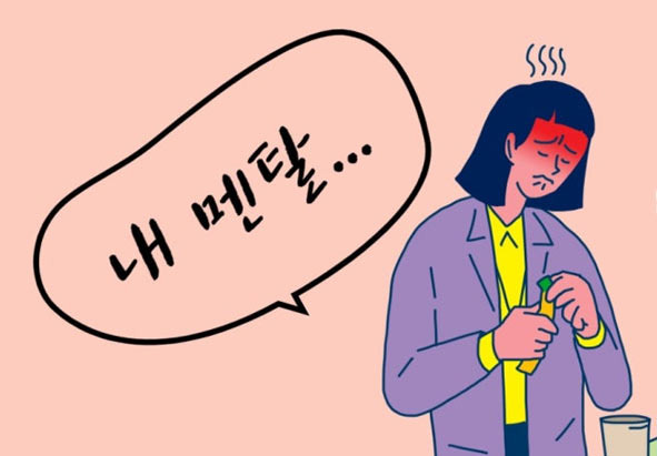 이민생활 속에서 갑자기 숨막히게 열받는 순간들 - Phoenix - 1