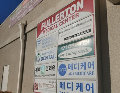 풀러턴 CA 알레르기 및 벌레 정보 - Fullerton - 1