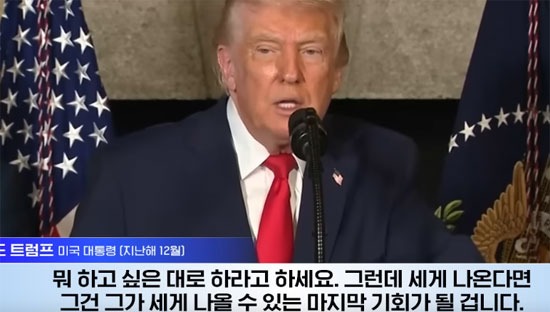 베네수엘라 침공, 마약 소탕작전 vs 정권 교체 시도 - Atlanta - 1