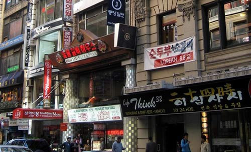 브루클린 생활비 현실 렌트, 식비, 교통비까지 한 달에 얼마 드나 - Brooklyn - 1