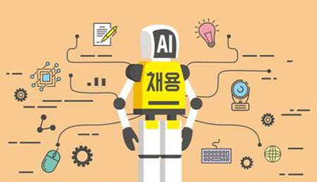 AI 시대 취업. 회사가 절대 안 자르는 직원이 되라 - New York - 1