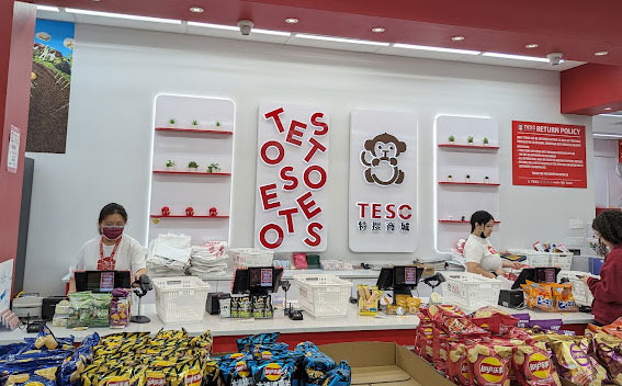 일본 감성이 듬뿍 묻은 생활용품점 - 테소(Teso) - Dallas - 1