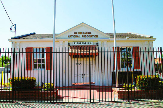 Welcome to the Korean American National Foundation Memorial Hall - Los Angeles - 1