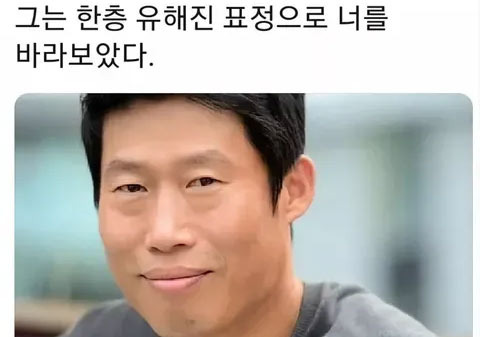 석달 수입이 50만원 이었다는 유해진, 이제는 45억 집주인 - Pasadena - 1