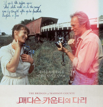 아이오와가 아니었다면 달랐을까? ‘매디슨 카운티의 다리’ - Iowa City - 1