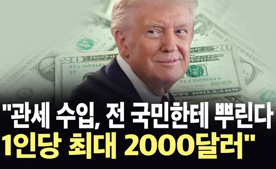 Customs Refund of $2000 Turns Out to Be a Corporate Windfall? - Los Angeles - 2