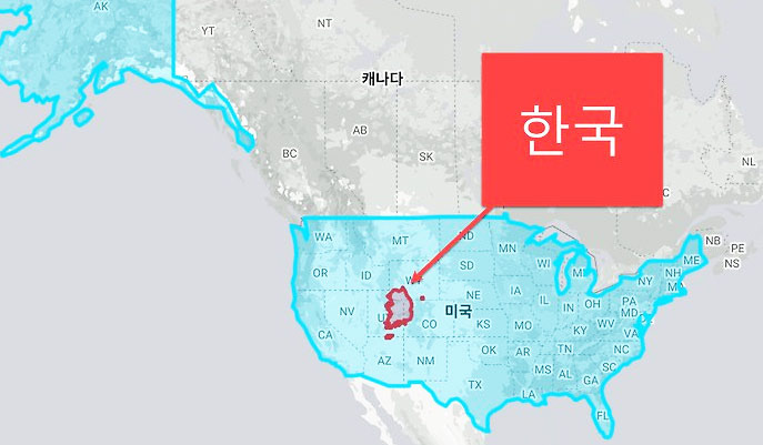 살만한 땅 크기로 보면 미국이 세계에서 제일 큰 나라? - New York - 1