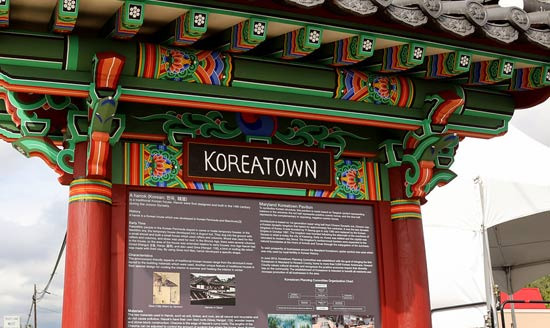 샌안토니오, 왜 아직 '한인타운'의 문턱을 넘지 못했을까? - San Antonio - 1