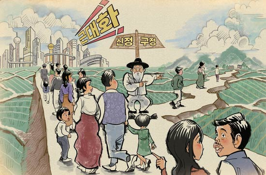 미국 살다보니 “설 분위기는 없는데" 돈은 명절처럼 나가네 - Buena Park - 1