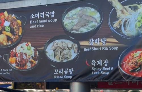 No Tip 실험 사례? LA 한인 식당이 팁 없앴더니 벌어진 일 - Los Angeles - 2