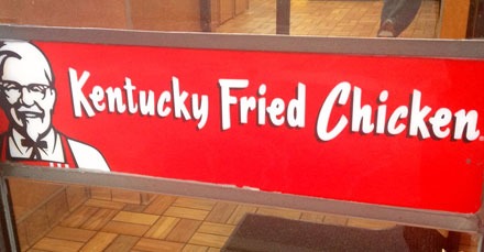 켄터키 하면 떠오르는 게 뭐야? - Kentucky - 1